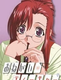 Please Teacher!: Secret Couple