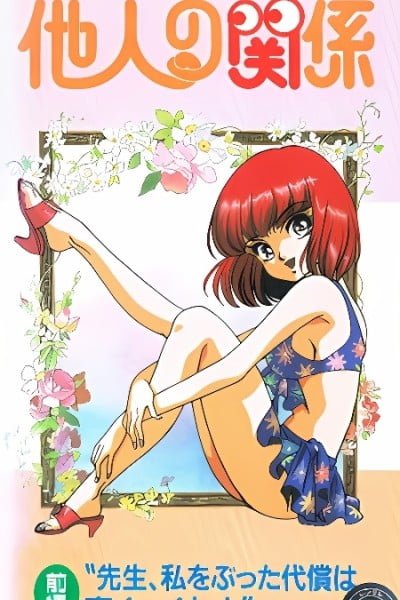 Homeroom Affairs