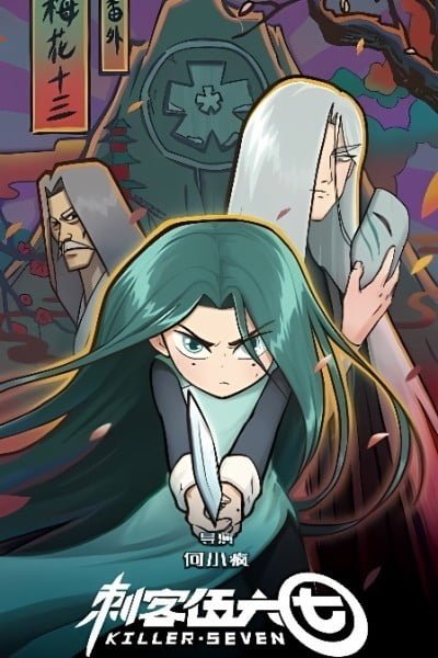 Scissor Seven Extras [Chinese Dub]
