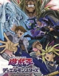 Yu-Gi-Oh!: The Movie