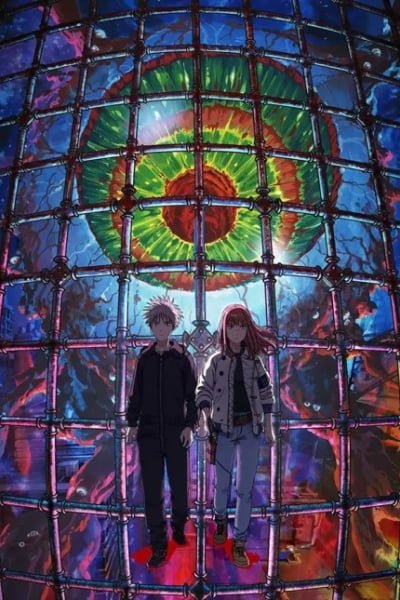 Heavenly Delusion