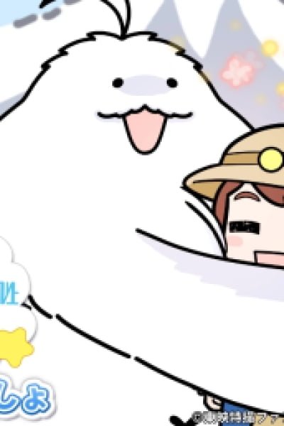 Moffun to Issho