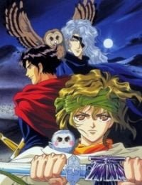 Legend of Basara