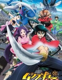 Mushibugyo