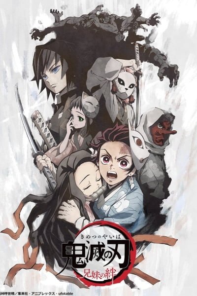 Kimetsu no Yaiba - Siblings Bond