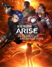 Ghost in the Shell: Arise - Alternative Architecture