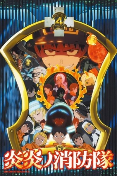 Fire Force