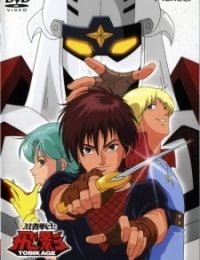 Ninja Robots
