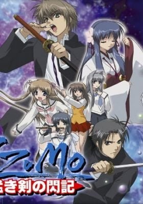 Izumo: Flash of a Brave Sword
