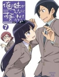 OreImo Specials