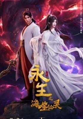 Immortality 4th Season