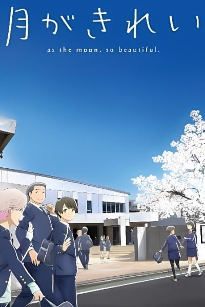 Tsukigakirei: First Half - The Road So Far