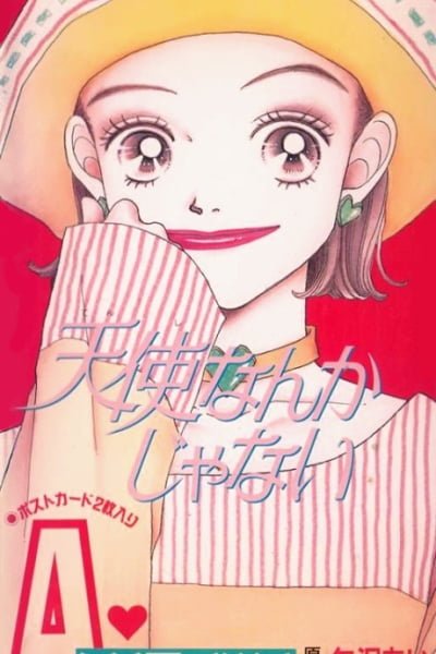 Tenshi Nanka ja Nai