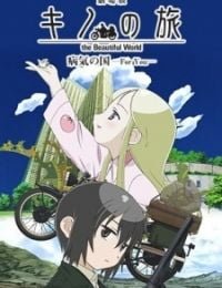 Kino no Tabi: The Beautiful World - Byouki no Kuni - For You