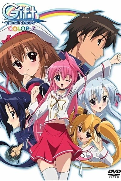 Gift: Eternal Rainbow - Ki no Saka Ryokan Kiki Ippatsu!!