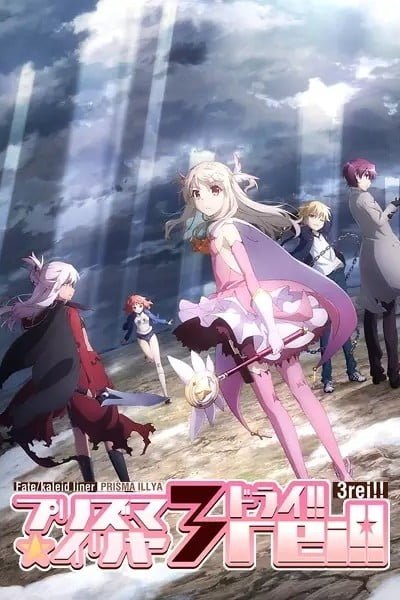 Fate/kaleid liner Prisma Illya 3rei!!