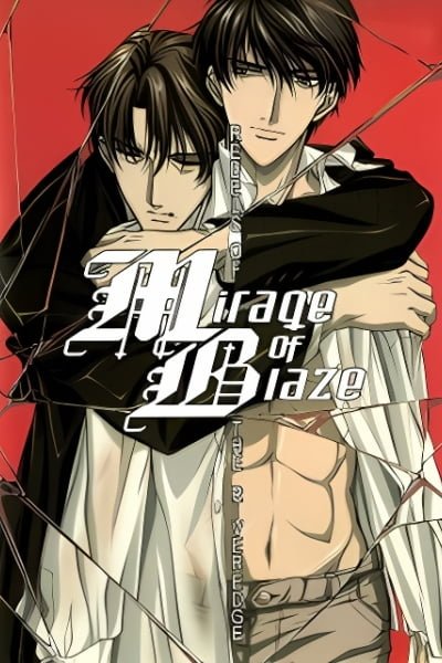 Mirage of Blaze: Rebels of the River Edge
