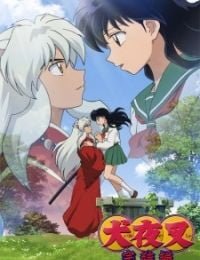InuYasha: The Final Act