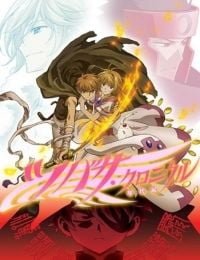 Tsubasa RESERVoir CHRoNiCLE Season Two