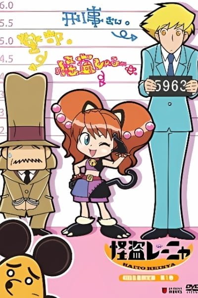 Phantom Thief Reinya