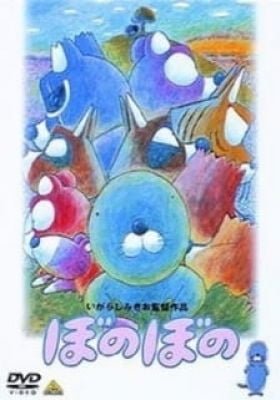 Bonobono