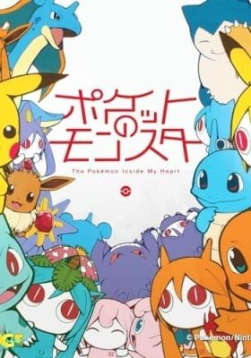 The Pokémon Inside My Heart