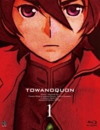 Towanoquon: The Ephemeral Petals