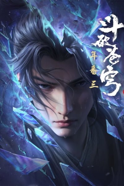 Battle Through the Heavens 7