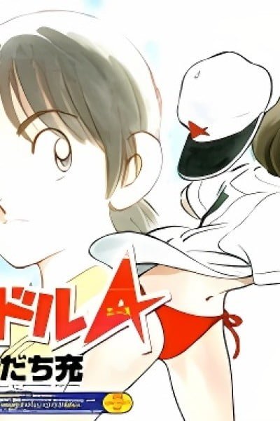 Idol Ace