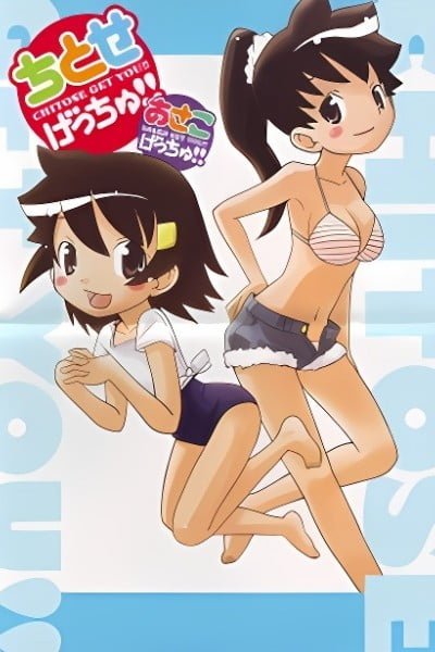 Asako Get You!!