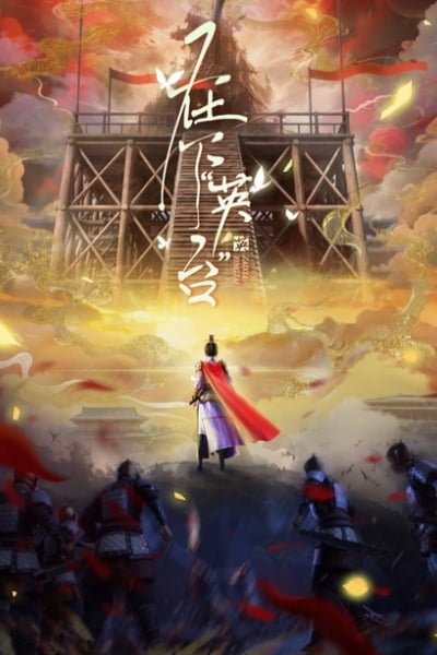 I am "Yingtai"