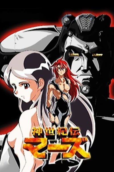 Shinseikiden Mars