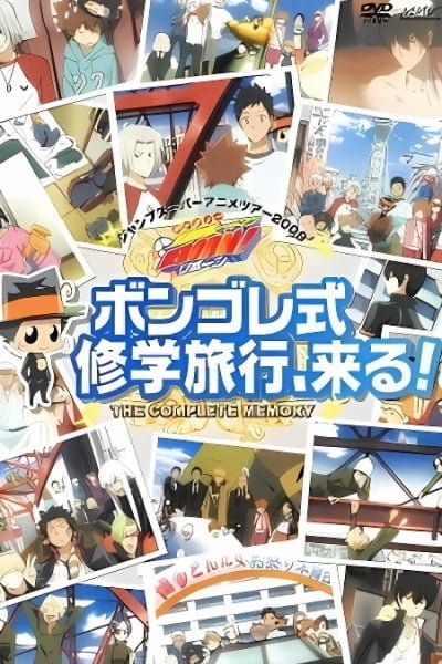Reborn! Here Comes a Vongola Family-Style School Trip!