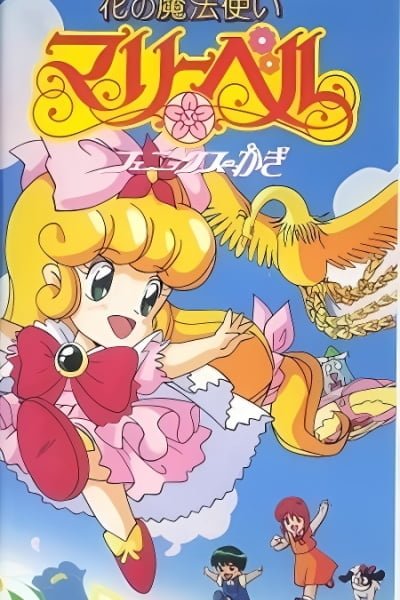 Hana no Mahoutsukai Mary Bell: Phoenix no Kagi