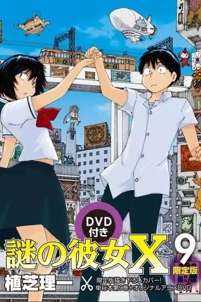 Mysterious Girlfriend X: A Mysterious Summer Festival