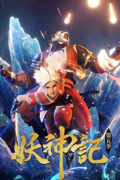 Tales of Demons and Gods Season 5