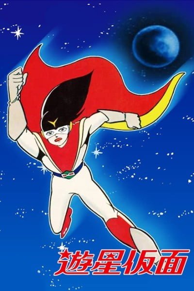 Yuusei Kamen