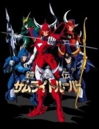Samurai Troopers