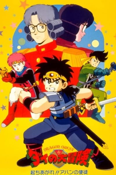 Dragon Quest Great Adventure of Dai! Disciple of Aban.