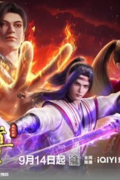 The Sovereign's Ascension 2nd Season
