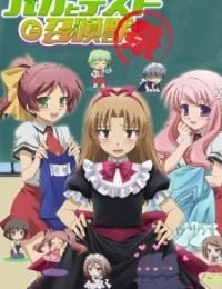 Baka & Test - Summon the Beasts OVA