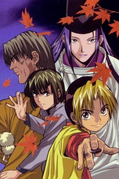 Hikaru no Go