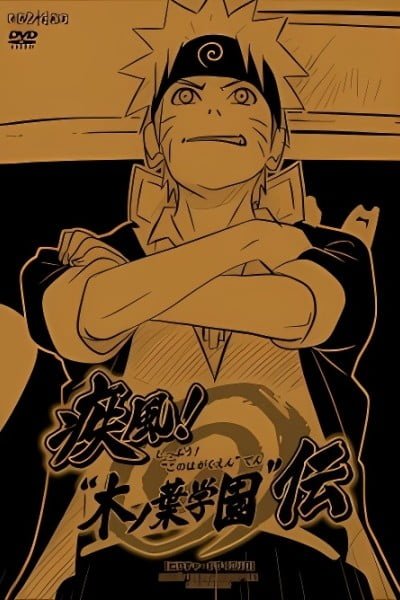 Naruto Shippuden: Konoha Gakuen - Special