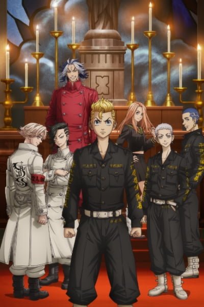 Tokyo Revengers: Christmas Showdown