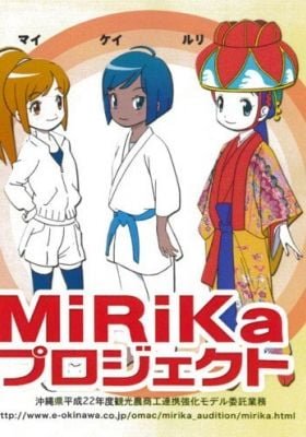 Shimanchu MiRiKa
