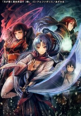 Tsukimichi -Moonlit Fantasy-