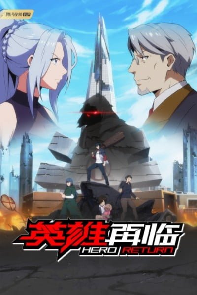 Hero Return