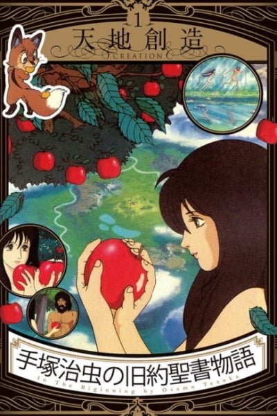 In The Beginning: The Bible Stories