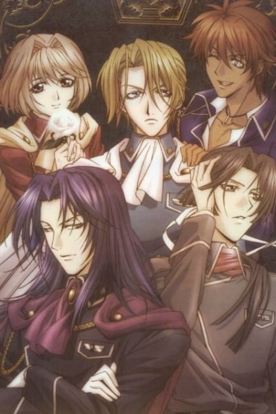 Ginyuu Mokushiroku Meine Liebe