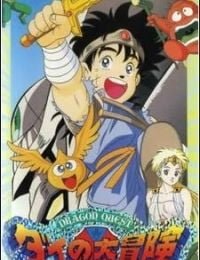 Dragon Quest: The Adventure of Dai